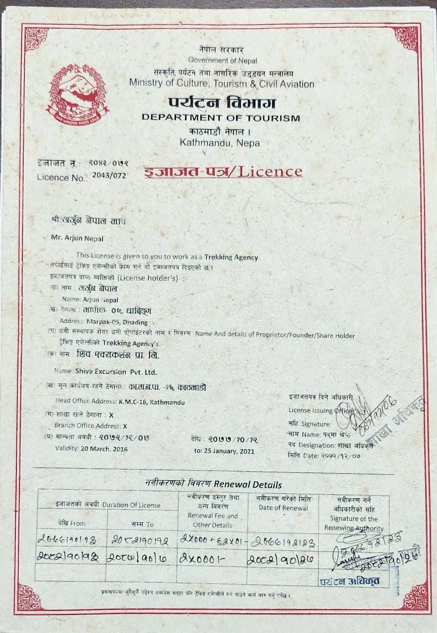 Legal Documents